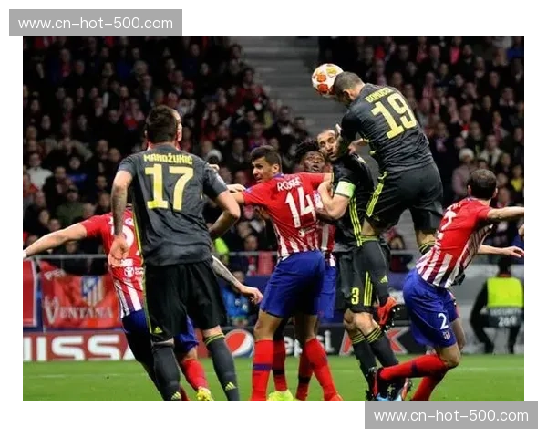 矛与盾的终极交响：尤文图斯与马德里竞技的铁血宿命之战